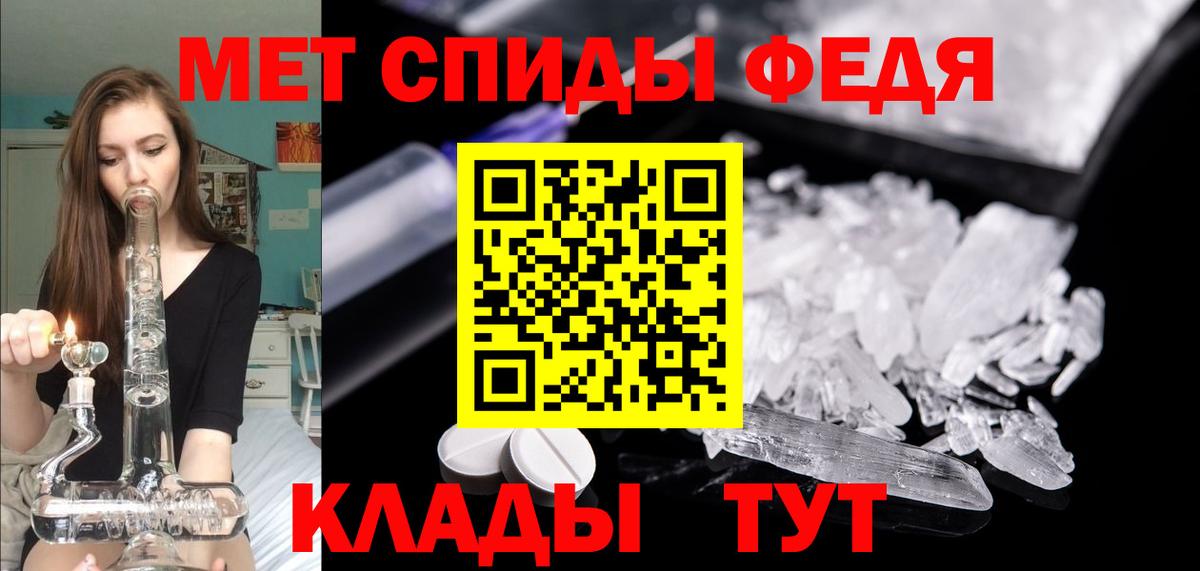 Амфетамин  Amphetamine VHQ  Вход с VPN  Десногорск 