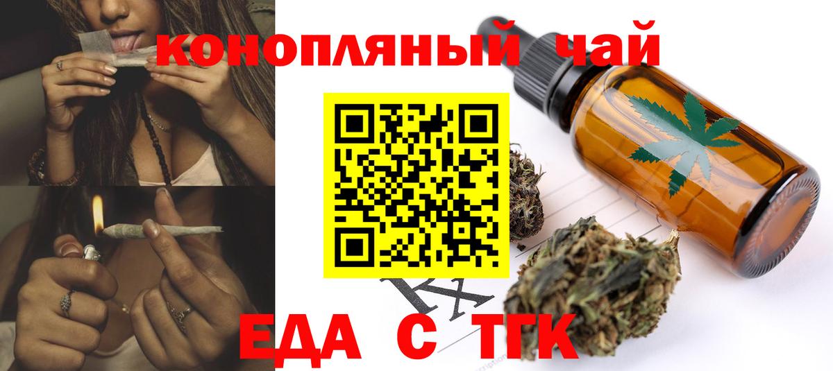 Десногорск  Вход с VPN  Бошки Шишки  Меф МЯУ МЯУ кристаллы  A-PVP СОЛЬ кристаллы  MDMA  ГАШ  КОКАИН 