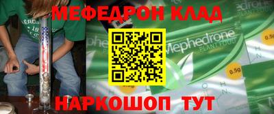 мет Балахна