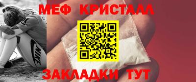 прущие крисы Балашиха