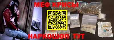 прущие крисы Балашиха