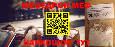 прущие крисы Балашиха