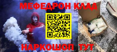 прущие крисы Балашиха