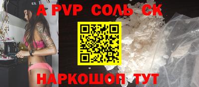 PSILOCYBIN Балаково