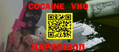 прущие крисы Балашиха