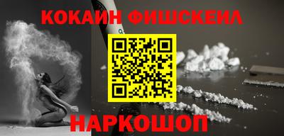прущие крисы Балашиха
