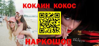PSILOCYBIN Балаково