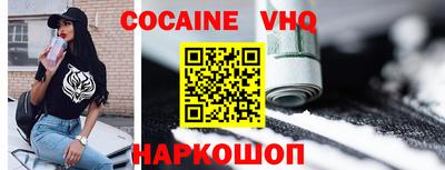PSILOCYBIN Балаково