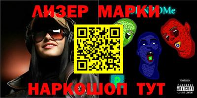 PSILOCYBIN Балаково