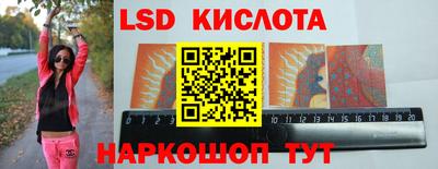 PSILOCYBIN Балаково