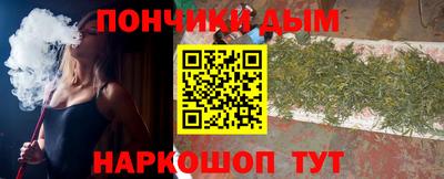 прущие крисы Балашиха