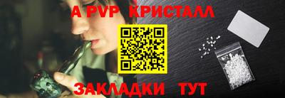 прущие крисы Балашиха