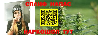 прущие крисы Балашиха