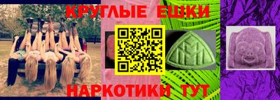 прущие крисы Балашиха