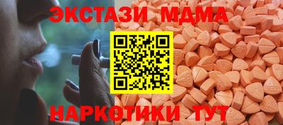 прущие крисы Балашиха