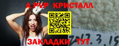 прущие крисы Балашиха