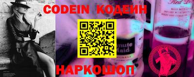 PSILOCYBIN Балаково