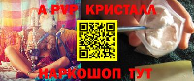 PSILOCYBIN Балаково