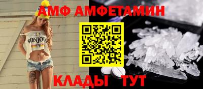 прущие крисы Балашиха