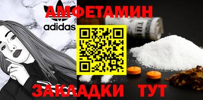 PSILOCYBIN Балаково