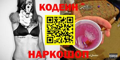 прущие крисы Балашиха