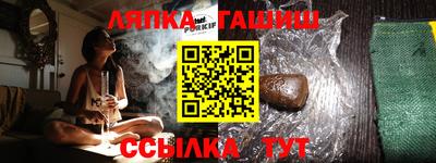 мет Балахна