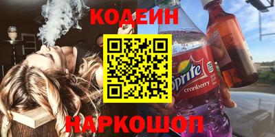прущие крисы Балашиха