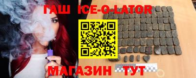 прущие крисы Балашиха
