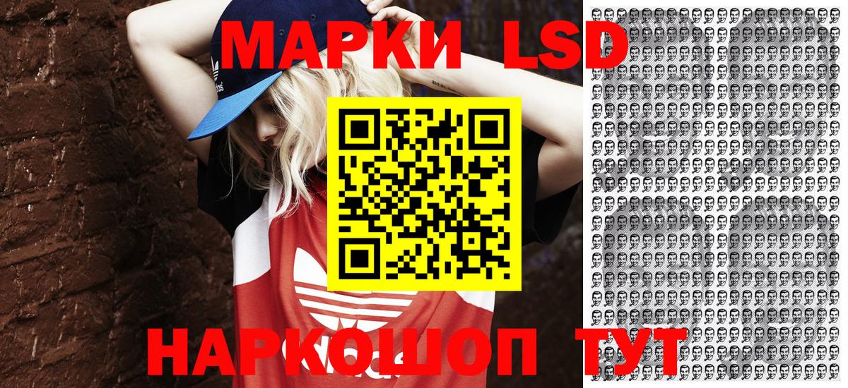 Наркотические марки 1500мкг  Наркотические марки 1500мкг  Вход с VPN  Десногорск 