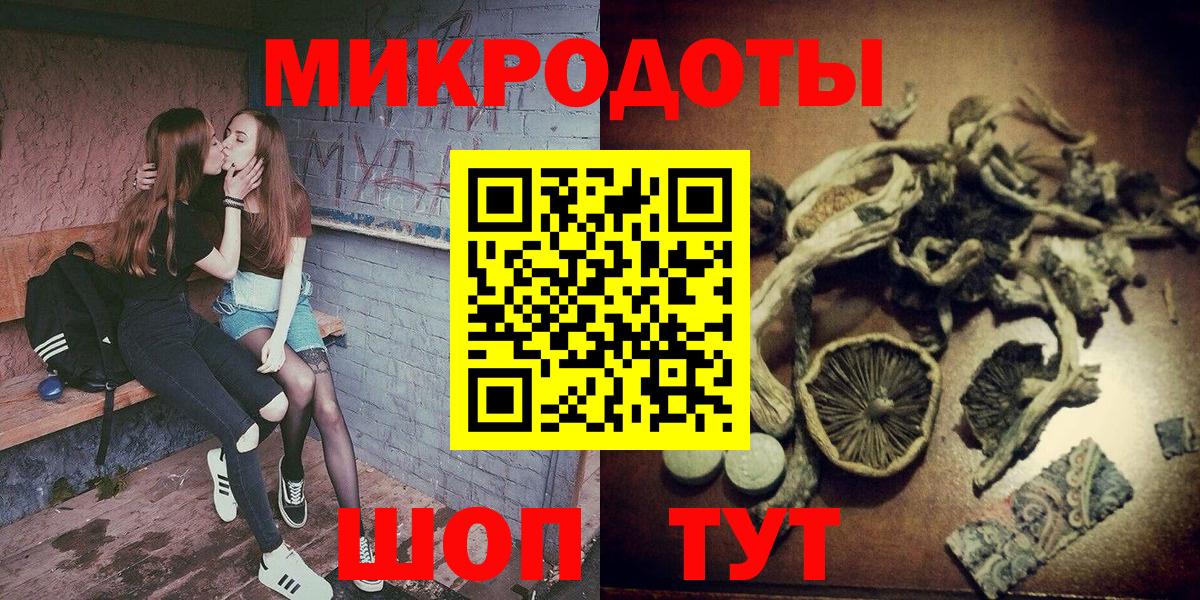 Галлюциногенные грибы прущие грибы Десногорск