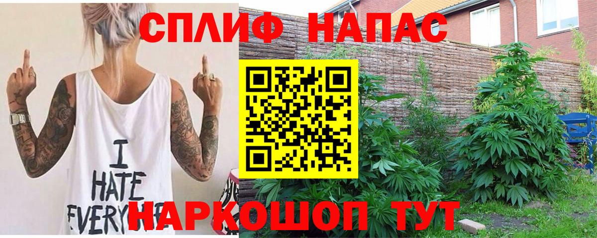 Каннабис VHQ  Конопля ГИДРОПОН  Вход с VPN  Десногорск  Шишки марихуана ГИДРОПОН 